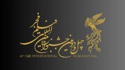 اکران فیلم‌های جشنوارۀ فجر در ۳ سینمای لرستان