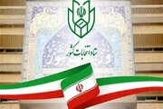 اعلام اسامی و مشخصات نامزدهای نمایندگی ششمین دوره مجلس خبرگان رهبری استان تهران