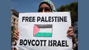 ضرر شرکت‌های حامی اسرائیل در چهار ماه گذشته