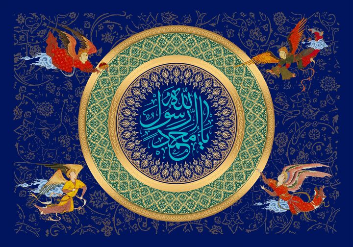 اعلام ویژه برنامههای رادیو در عید مبعث اعلام ویژه برنامههای رادیو در عید مبعث