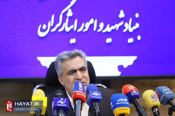 نشست خبری معاون سلامت و توانمندسازی اجتماعی بنیاد شهید و امور ایثارگران