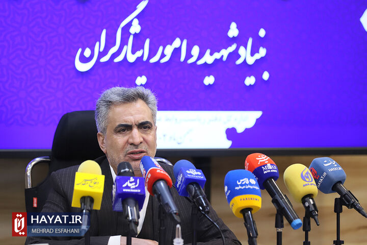 نشست خبری معاون سلامت و توانمندسازی اجتماعی بنیاد شهید و امور ایثارگران