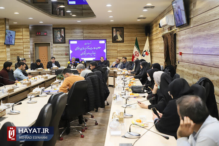 نشست خبری معاون سلامت و توانمندسازی اجتماعی بنیاد شهید و امور ایثارگران