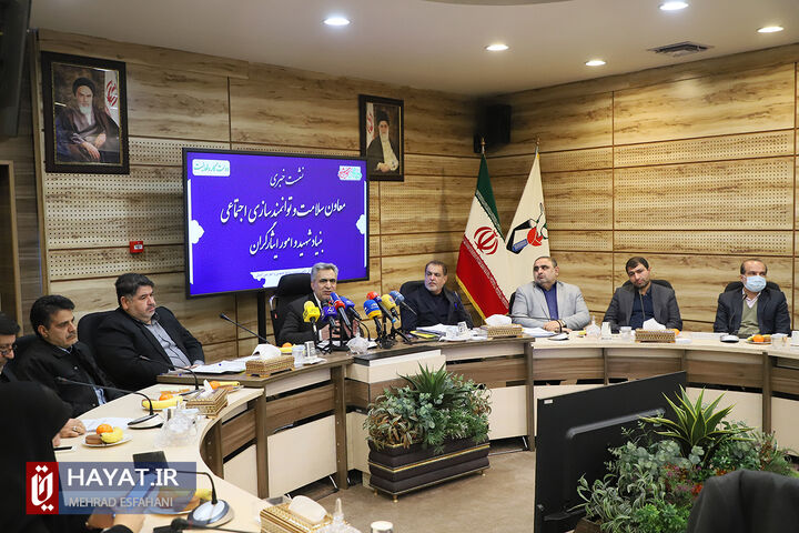 نشست خبری معاون سلامت و توانمندسازی اجتماعی بنیاد شهید و امور ایثارگران