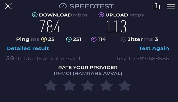 افتتاح دو سایت ۵G اپراتور اول در یزد توسط وزیر ارتباطات افتتاح دو سایت ۵G اپراتور اول در یزد توسط وزیر ارتباطات