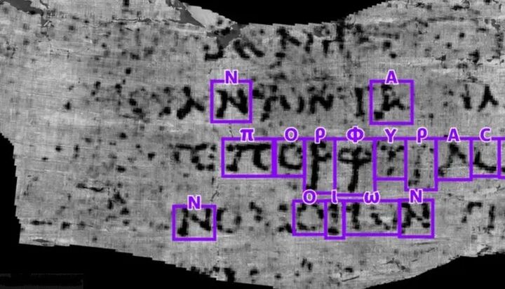 رمزگشایی با هوش مصنوعی از یک متن باستانی برای دریافت جایزه میلیون دلاری رمزگشایی با هوش مصنوعی از یک متن باستانی برای دریافت جایزه میلیون دلاری