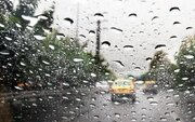 ورود سامانه بارشی به کشور و هشدار هواشناسی به ۹ استان