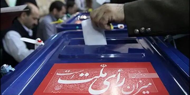 تایید صلاحیت سه‌هزار و ۳۳۵ داوطلب انتخابات مجلس در تهران، ری، شمیرانات، اسلامشهر و پردیس