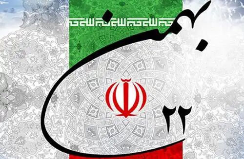 خدماترسانی متروی تهران در روز ۲۲ بهمن رایگان شد خدماترسانی متروی تهران در روز ۲۲ بهمن رایگان شد