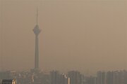 ذرات معلق در تهران افزایش یافت
