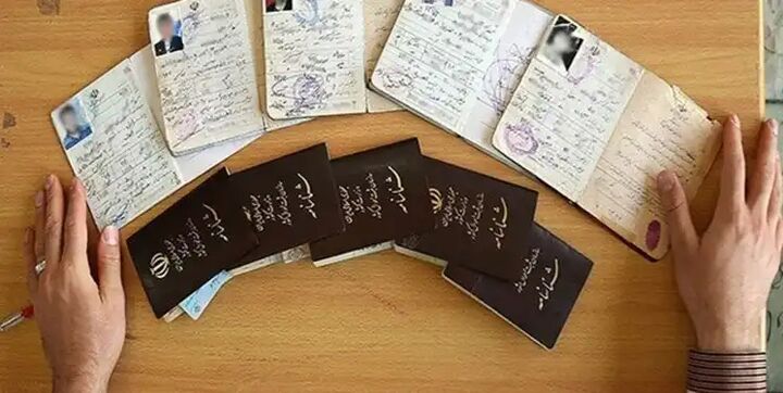 تغییرات مدارک هویتی خود را به روز انتخابات موکول نکنید تغییرات مدارک هویتی خود را به روز انتخابات موکول نکنید