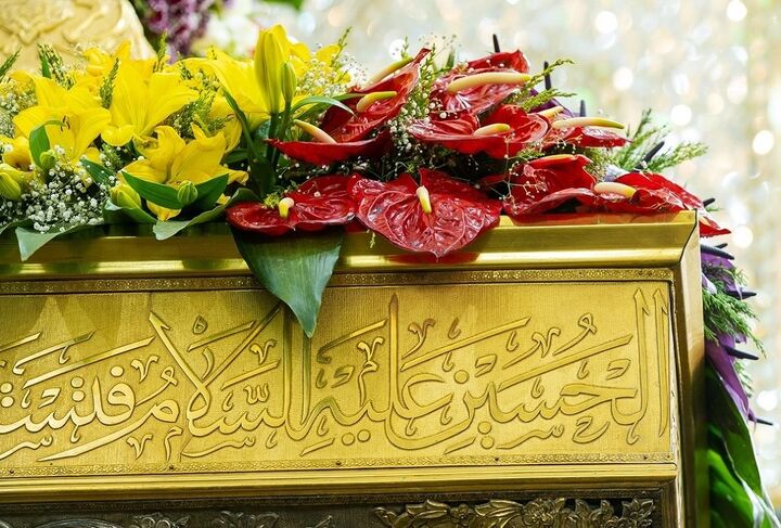 باغ کرامت است گلوی تو یا حسین (ع) ...