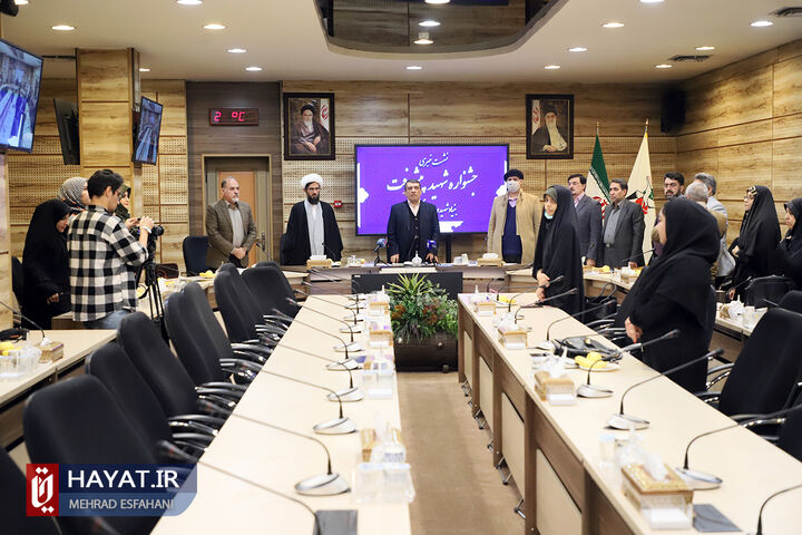 نشست خبری جشنواره شهید پیشرفت