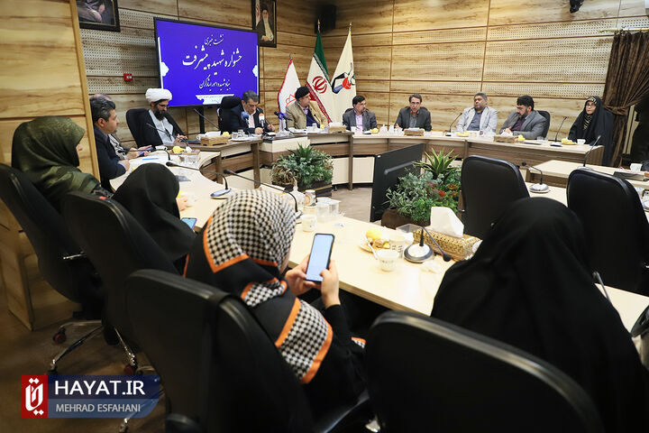 نشست خبری جشنواره شهید پیشرفت