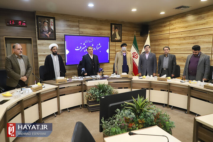 نشست خبری جشنواره شهید پیشرفت