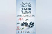 اکران ۶ فیلم‌ ایرانی در مالزی/ جشنواره فیلم های ایرانی ۲۰۲۴ از ۲۹ فوریه برگزار می‌شود