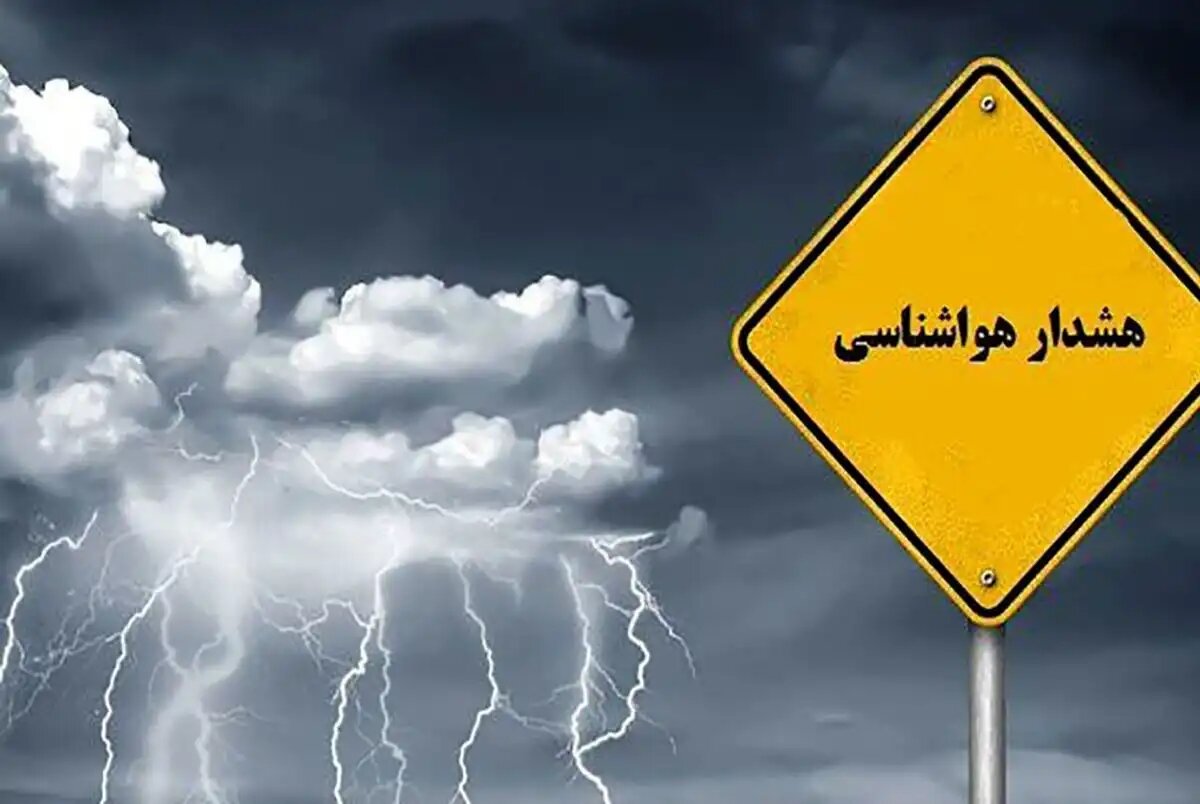 هشدار باران شدید در ۲۱ استان
