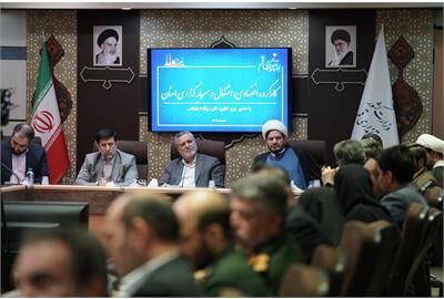 معرفی قم بهعنوان استان پایلوت توسعه مشاغل خُرد و خانگی کشور معرفی قم بهعنوان استان پایلوت توسعه مشاغل خُرد و خانگی کشور