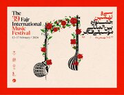 جزئیات برگزاری آیین اختتامیه سی و نهمین جشنواره بین المللی موسیقی فجر
