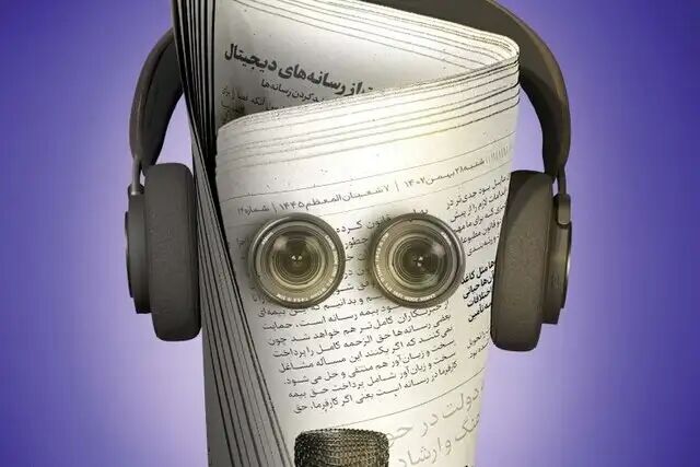 مهمترین برنامههای نمایشگاه رسانههای ایران تشریح شد مهمترین برنامههای نمایشگاه رسانههای ایران تشریح شد