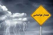 قزوین هشدار زرد هواشناسی گرفت