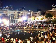 تظاهرات مجدد صهیونیست‌ها در تل‌آویو و قدس اشغالی