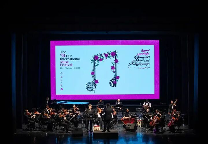 اعلام برنامه‌های آخرین روز جشنواره موسیقی فجر