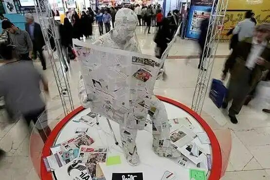 نمایشگاه رسانههای ایران فرصتی برای تبیین نظام رسانهای تراز انقلاب اسلامی نمایشگاه رسانههای ایران فرصتی برای تبیین نظام رسانهای تراز انقلاب اسلامی