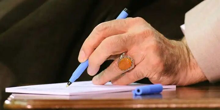 عفو رهبری شامل ۸ محکوم تعزیرات حکومتی در یزد شد عفو رهبری شامل ۸ محکوم تعزیرات حکومتی در یزد شد