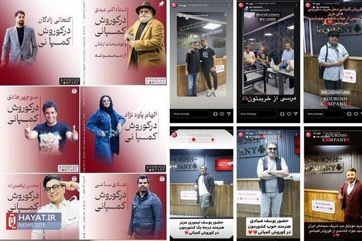 اعتمادی که خرج کلاهبرداری از مردم میشود اعتمادی که خرج کلاهبرداری از مردم میشود