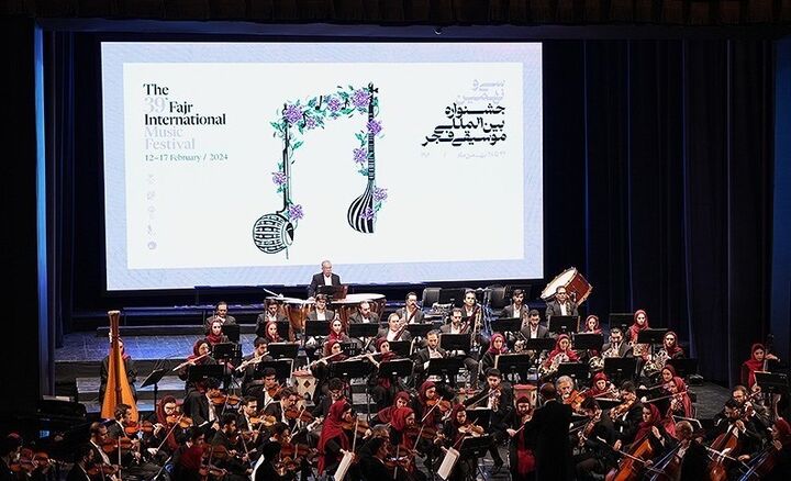 آئین اختتامیه سی و نهمین جشنواره بینالمللی موسیقی فجر برگزار شد آئین اختتامیه سی و نهمین جشنواره بینالمللی موسیقی فجر برگزار شد