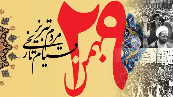 نمایش ۶ مستند به مناسبت گرامیداشت قیام ۲۹ بهمن مردم تبریز