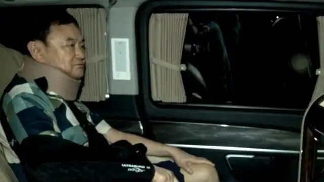 نخست وزیر سابق تایلند به صورت مشروط آزاد شد نخست وزیر سابق تایلند به صورت مشروط آزاد شد