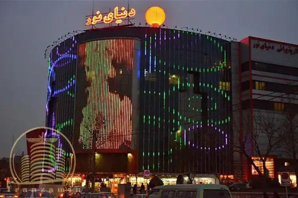 پلمب پاساژ «دنیای نور» به دلیل عدم ایمنی پلمب پاساژ «دنیای نور» به دلیل عدم ایمنی