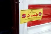 پلمب کارگاه غیرمجاز تولید سوسیس و کالباس در ماهشهر