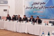 خوزستان توانایی برگزاری مسابقات کشوری و بین المللی را دارد