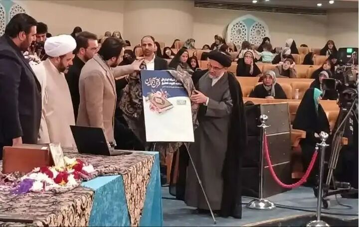 نخستین شبکه ۲۴ ساعته اینترنتی «تلاوت تحقیق قرآن» نخستین شبکه ۲۴ ساعته اینترنتی «تلاوت تحقیق قرآن»