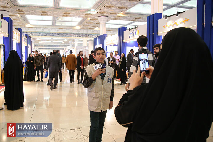 بیست و چهارمین نمایشگاه رسانه های ایران - روز چهارم