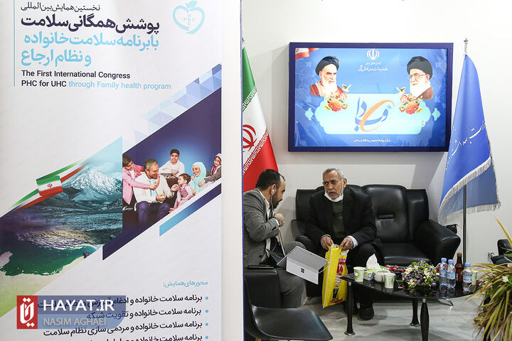 بیست و چهارمین نمایشگاه رسانه های ایران - روز چهارم
