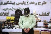 دستگیری مأمور قلابی در تهران