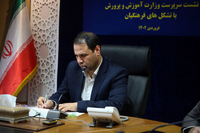 پیام وزیر آموزش و پرورش به مناسبت گرامیداشت روز امور تربیتی پیام وزیر آموزش و پرورش به مناسبت گرامیداشت روز امور تربیتی