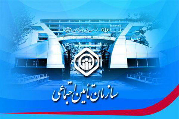 آزمون استخدامی سازمان تأمیناجتماعی در سراسر کشور برگزار شد آزمون استخدامی سازمان تأمیناجتماعی در سراسر کشور برگزار شد