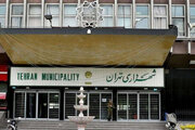 تصویب یک فوریت سه لایحه شهرداری در شورای شهر تهران