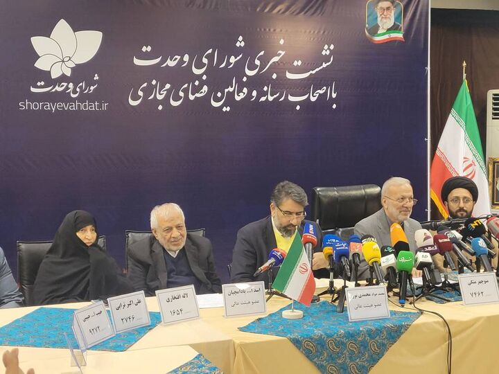 هیچ انتخاباتی را تحریم نمیکنیم/ توجه به زنان و جوانان اولویت فهرست ما بود هیچ انتخاباتی را تحریم نمیکنیم/ توجه به زنان و جوانان اولویت فهرست ما بود