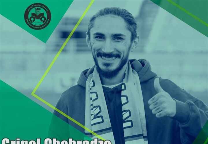 ذوبآهن مدافع گرجستانی خرید ذوبآهن مدافع گرجستانی خرید