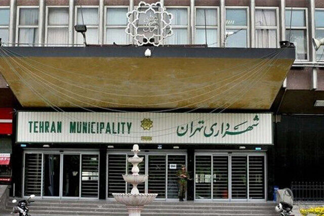 تصویب یک فوریت سه لایحه شهرداری در شورای شهر تهران