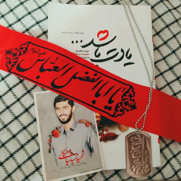 دلم را لرزاندی اما ایمانم را نمی توانی بلرزانی