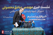 تصاویر/ نشست خبری دبیرکل جبهه پایداری انقلاب اسلامی