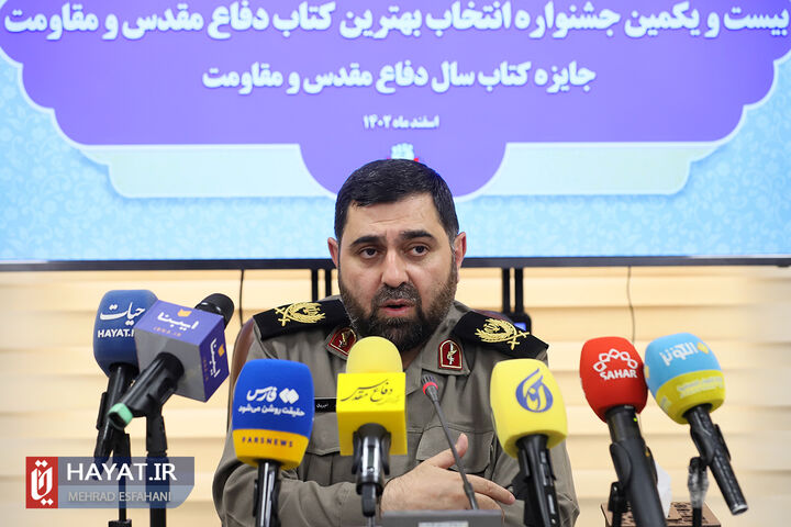 نشست خبری بیست و یکمین جشنواره انتخاب بهترین کتاب دفاع مقدس