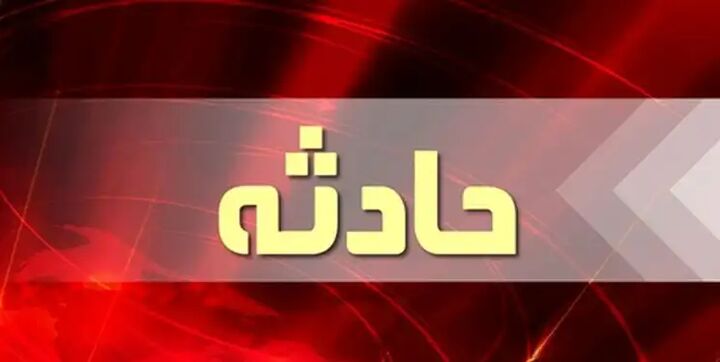 انفجار «مین» در بستان خوزستان یک کشته و سه مصدوم ‌بر جا گذاشت